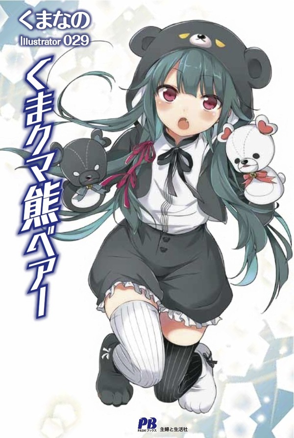 Top 10 Isekai Manga with Overpowered MC You Must Read! ( December 2023) -  Anime Ukiyo